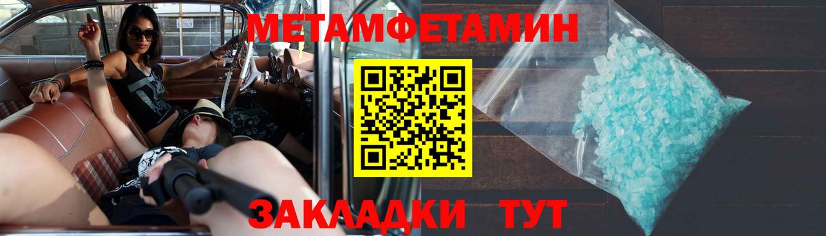 АМФЕТАМИН VHQ Семёнов