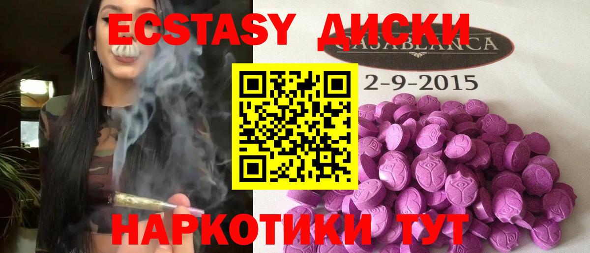 omg рабочий сайт  Ecstasy mix  Экстази  наркотики  Семёнов  Вход с VPN  Ecstasy ешки 