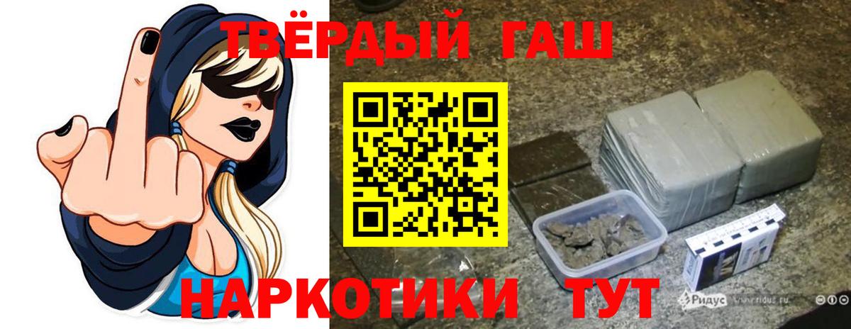 Гашиш Ice-O-Lator Семёнов