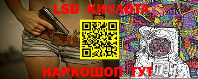 эйфоретик Бузулук