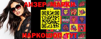 эйфоретик Бузулук