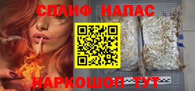 эйфоретик Бузулук