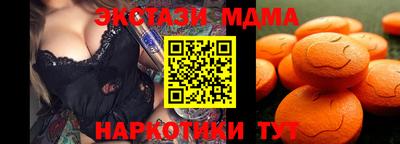 эйфоретик Бузулук