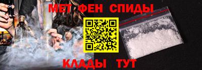 эйфоретик Бузулук