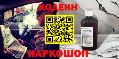эйфоретик Бузулук