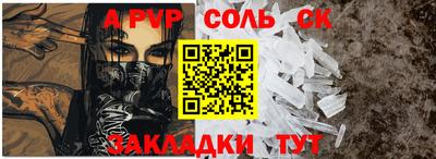 эйфоретик Бузулук