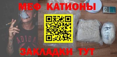 эйфоретик Бузулук