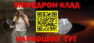 эйфоретик Бузулук