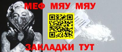 эйфоретик Бузулук