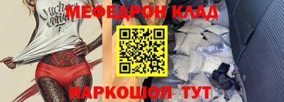 эйфоретик Бузулук
