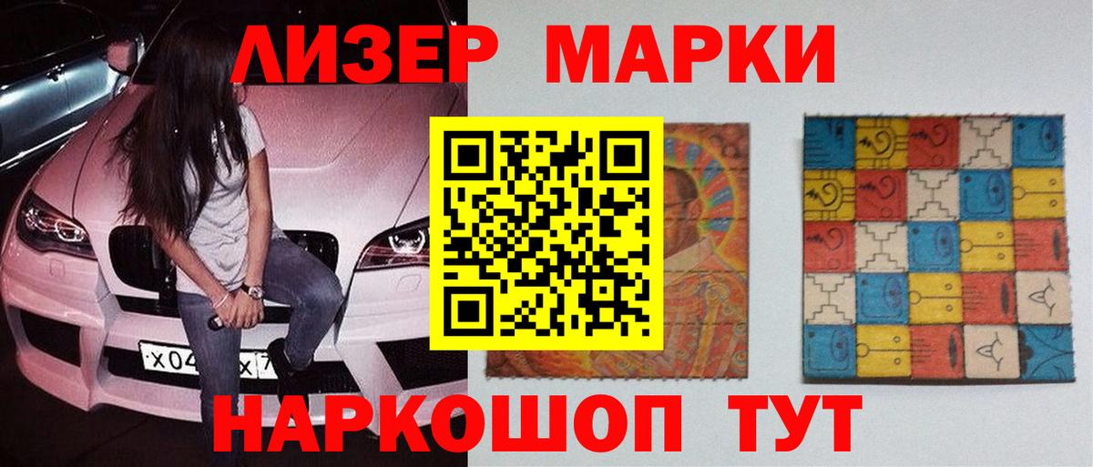 Лсд 25 экстази кислота Семёнов